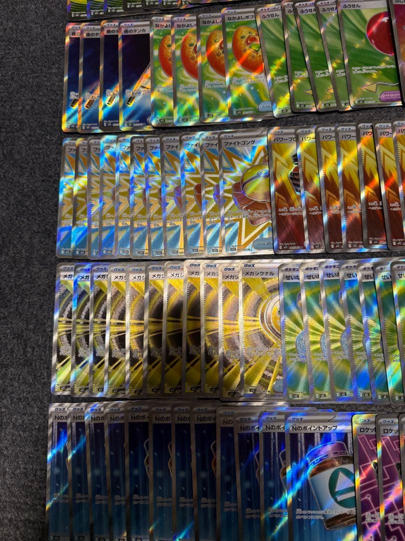 ポケモンカード グッズ、道具、スタジアムSR 193枚まとめ売り