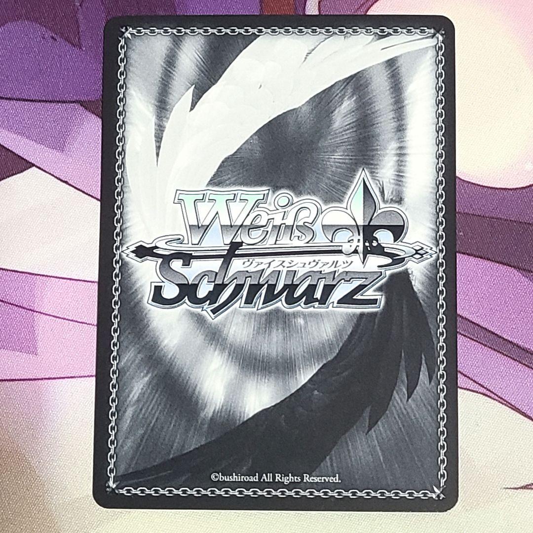 ヴァイスシュヴァルツ SP サイン 戦場を駆ける レン