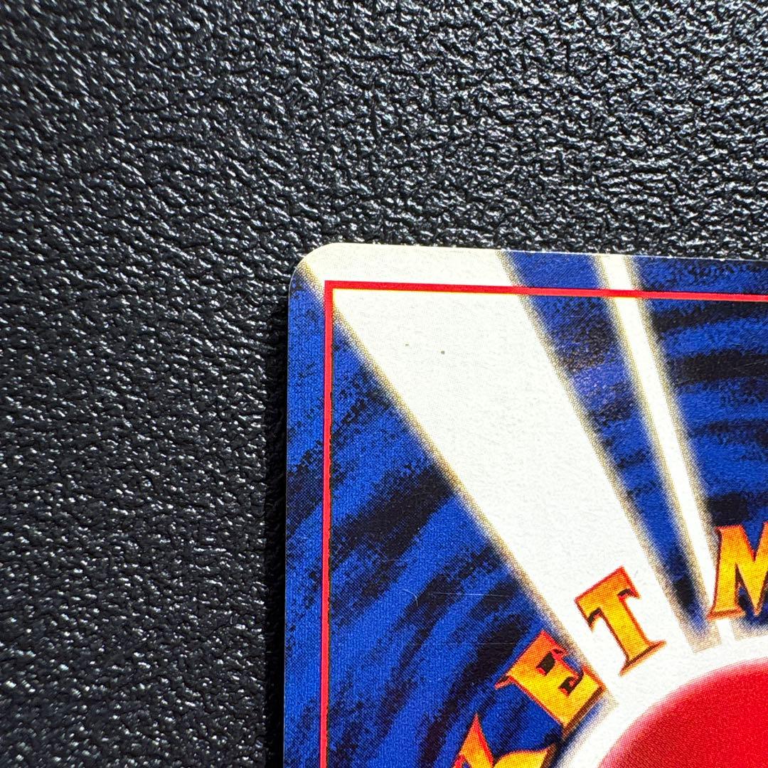 わるいリザードン◆ 第4弾拡張パック ロケット団