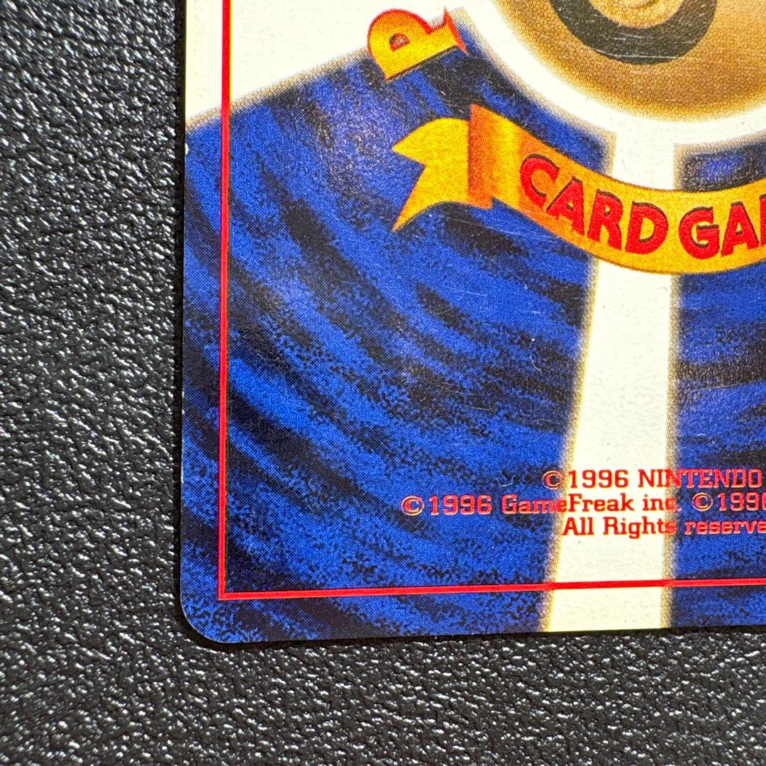 わるいリザードン◆ 第4弾拡張パック ロケット団