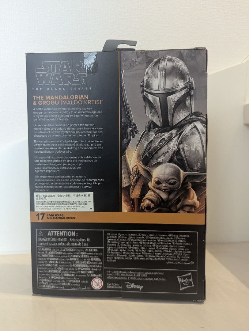 【マンダロリアン】Mandalorian&グローグーセット（マルド・クライス）