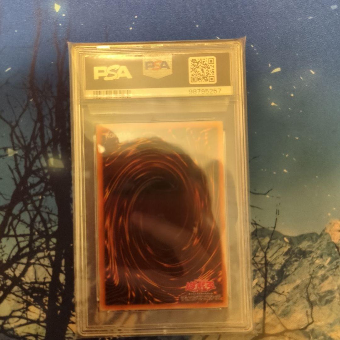 遊戯王 E・HERO テンペスター レリーフ psa10 美品