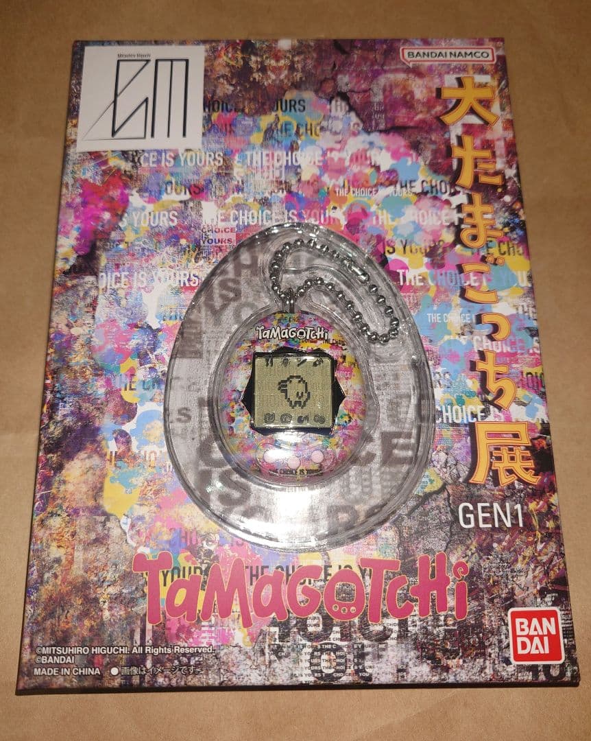 新品未開封 大たまごっち展 限定 たまごっち ミツヒロヒグチ コラボ