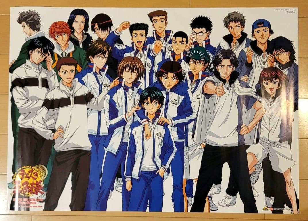 テニスの王子様　ポスター15枚セット テニスの王子様 ポスター15枚セット