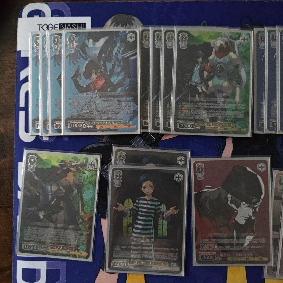 フルレア ヴァイスシュヴァルツ ペルソナ3リロード 扉枝 デッキ - メルカリ