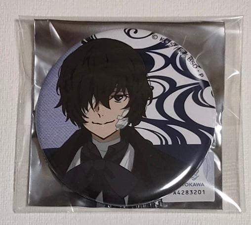 文豪ストレイドッグス 文スト太宰治缶バッジ