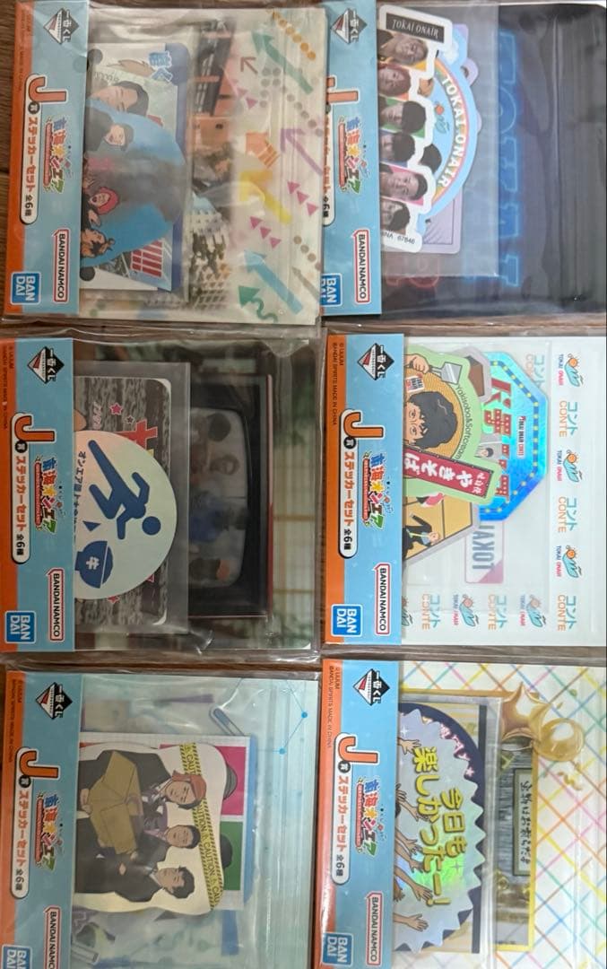 東海オンエア一番くじ　バラ売りOKです！