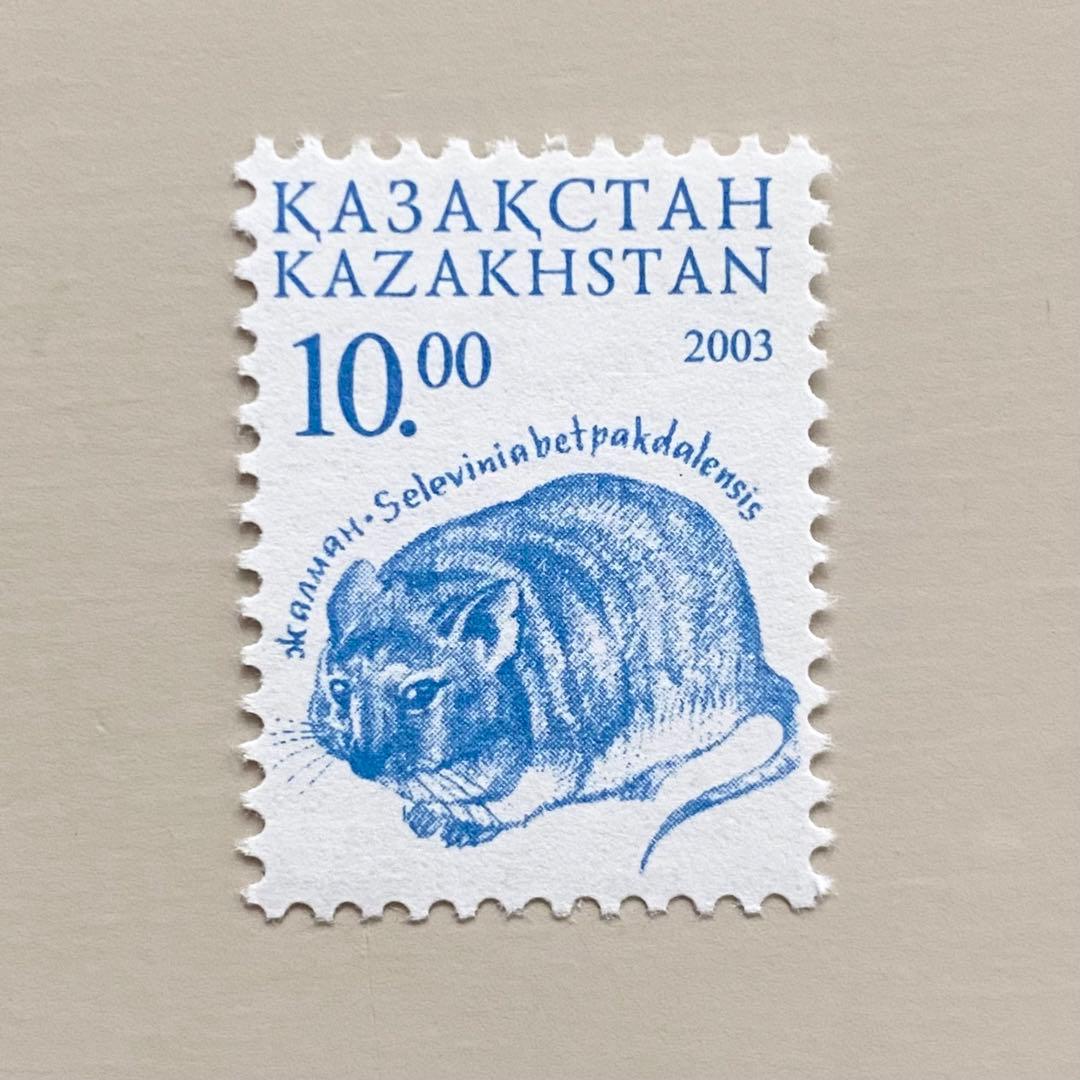 外国切手14枚（カザフスタン：ハムスターなど小さな切手） - メルカリ