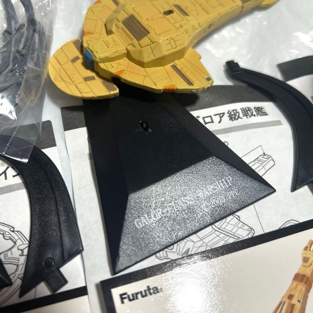 スタートレックフィギュア 食玩　スターシップ　宇宙船　戦艦 レトロ