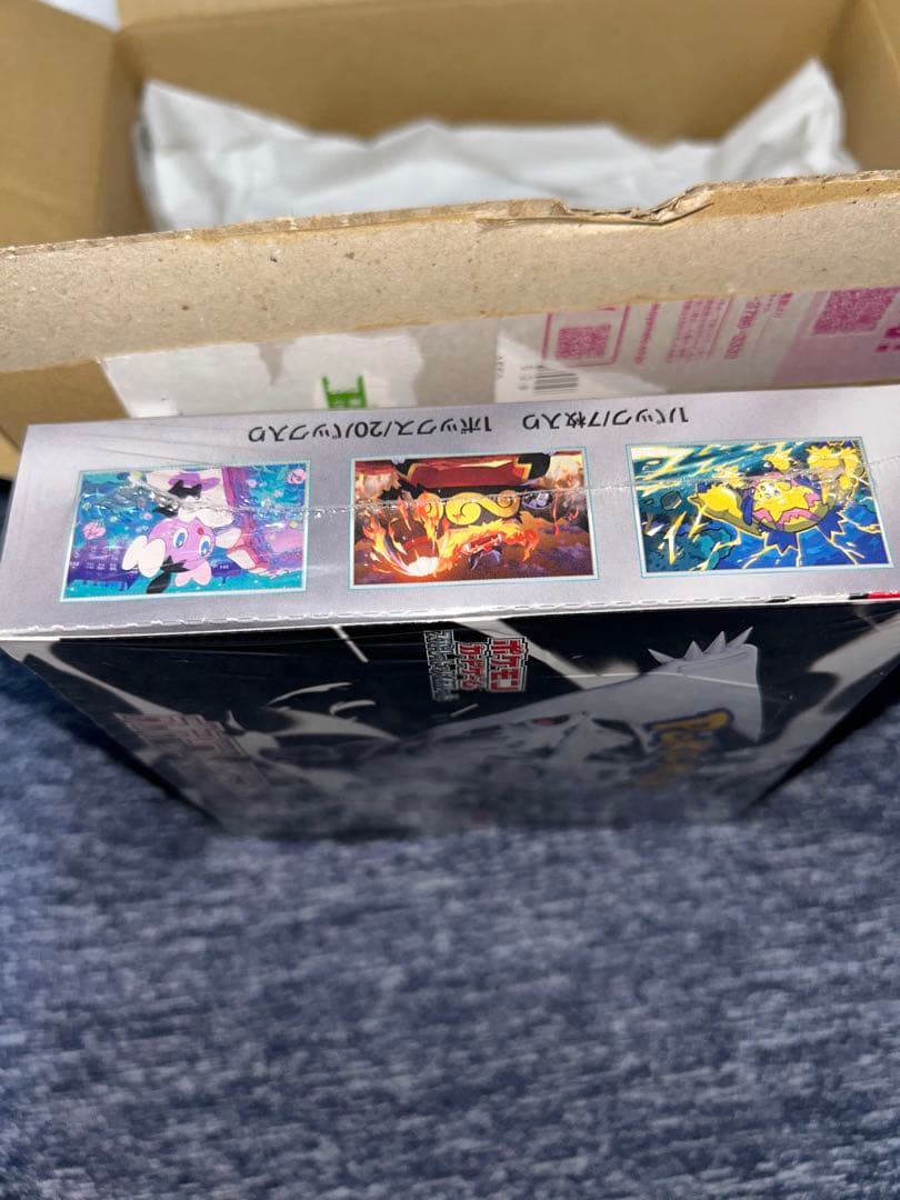 ポケセン産　スカーレット&バイオレット拡張パック「ホワイトフレア」シュリンク付き