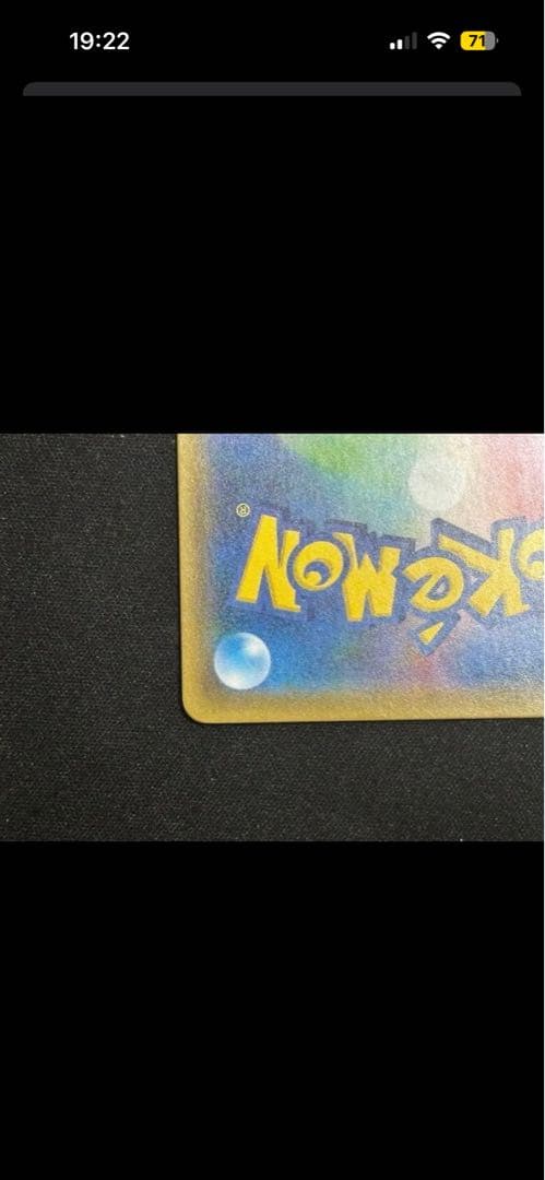 ゆ*き様 ルチア SR SM7 裂空のカリスマ 104/096