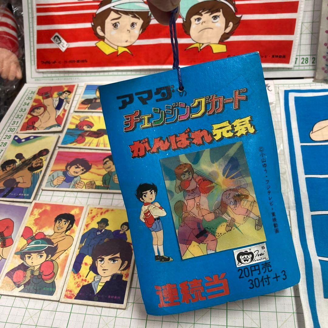 ボクシング漫画1976〜81年がんばれ元気、小山ゆう先生の大人気アニメのグッズ