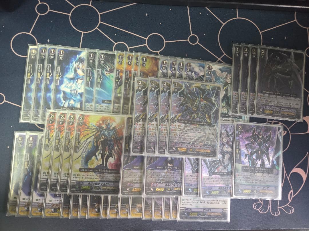 ヴァンガード　シャドウパラディンデッキ