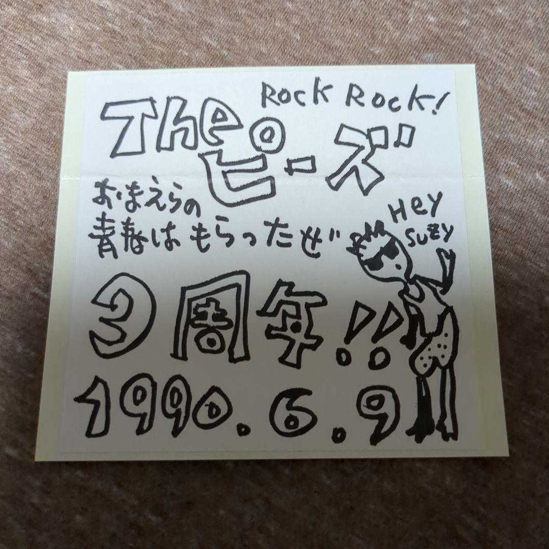 theピーズファンクラブ会報 たまぶくロカビリー倶楽部 1〜38号 - メルカリ