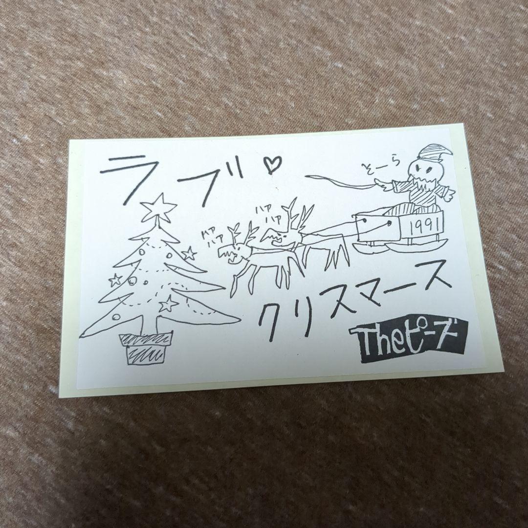 theピーズファンクラブ会報 たまぶくロカビリー倶楽部 1〜38号 - メルカリ