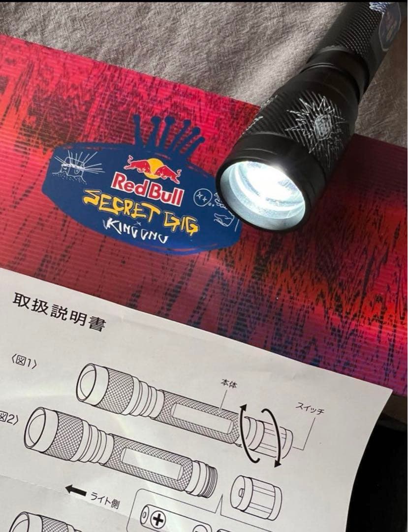 非売品 レア King Gnu レッドブルスピーカー 拡声器 録音機能 King Gnu