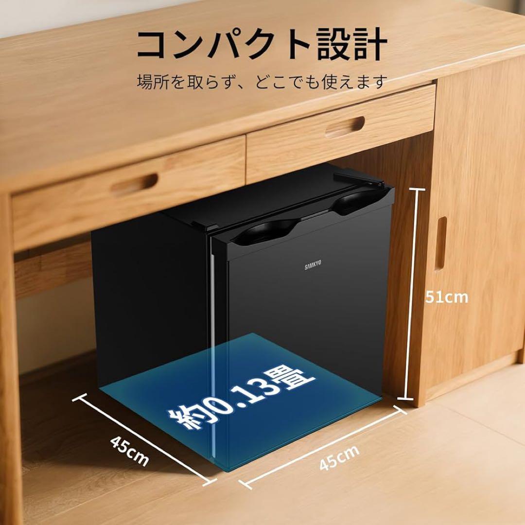 【再値下】SAMKYO 小型冷蔵庫 48L 幅45cm 耐熱天板 静音 UG40