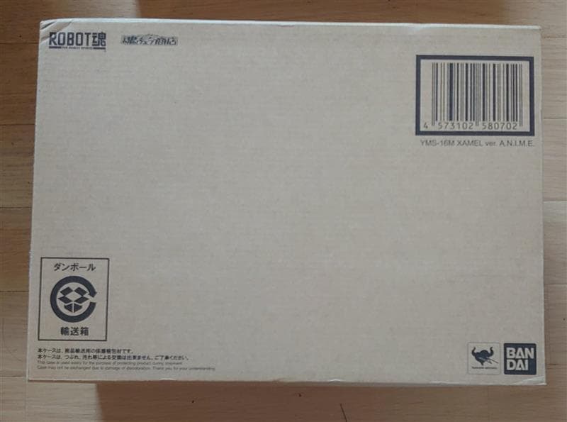 【未開封品】ROBOT魂 YMS-16M ザメルver. A.N.I.M.E.