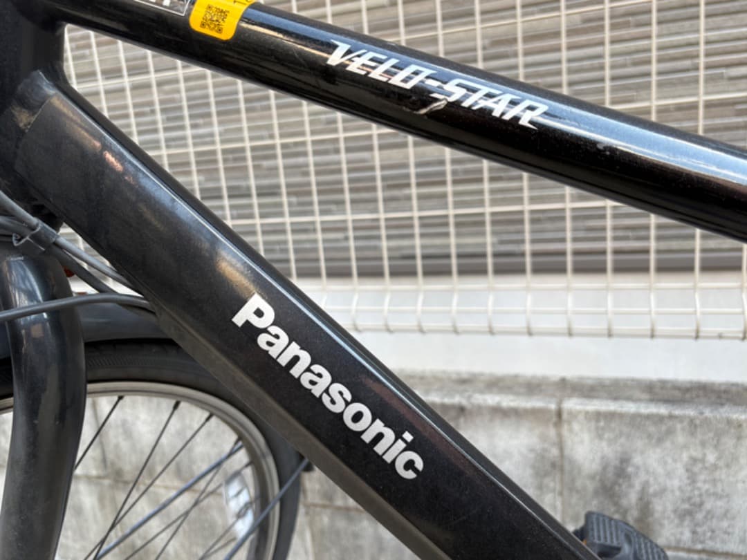 ★都心・埼玉（川口近郊）限定★電動アシスト自転車★パナソニック★ ベロスター