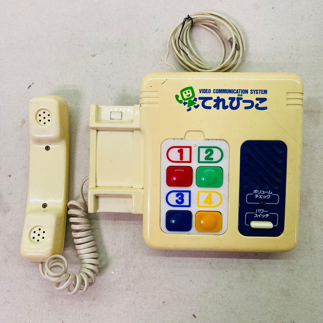 激レア☆レトロ】てれびっこ 1988年 ビデオコミュニケーションシステム