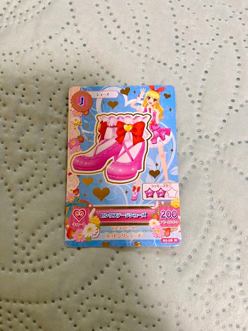 アイカツカード ピンクステージコーデ まとめ売り レア品あり アイカツ