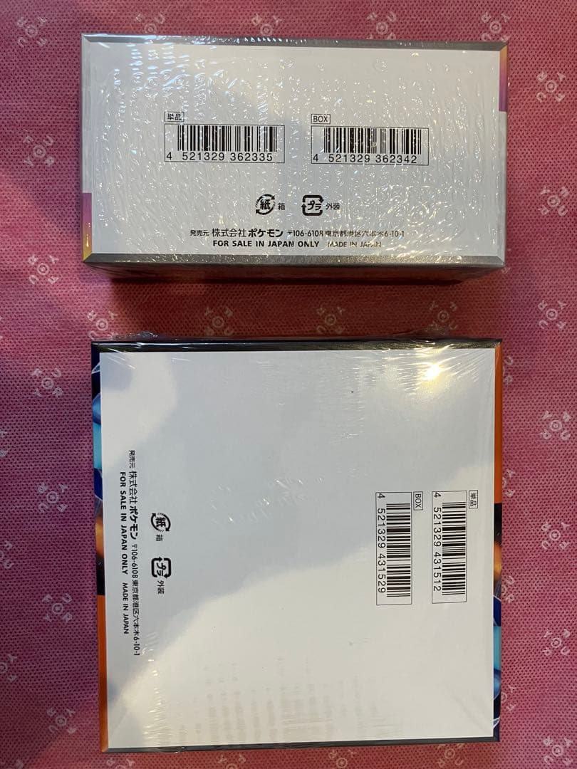 テラスタルフェスex インフェルノX MEGAスターターセット