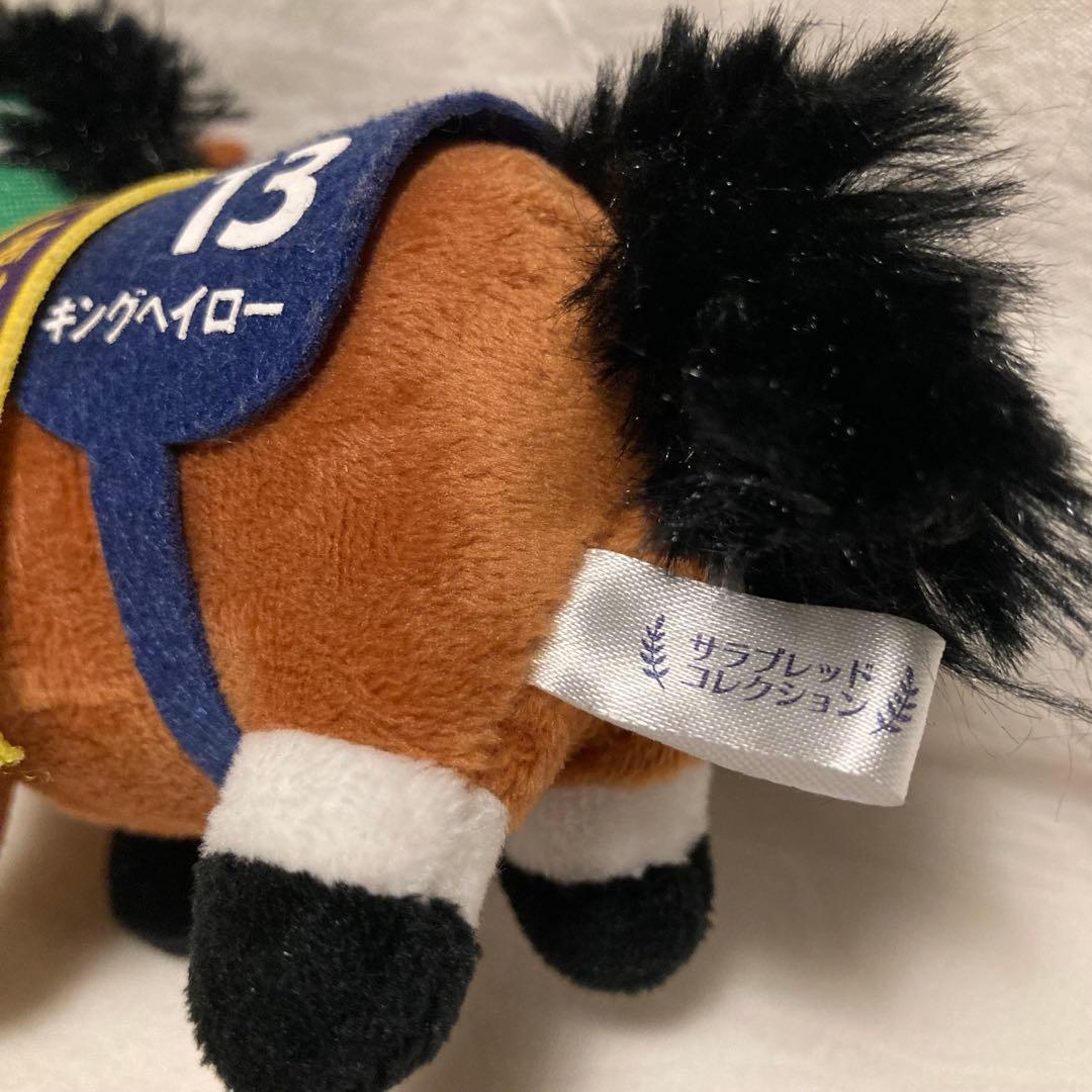 キングヘイロー　第30回 高松宮記念　サラブレッドコレクション　他2頭オマケ付