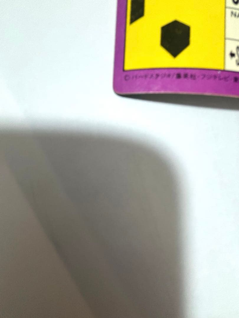 ドラゴンボール　カードダス　アマダ　PPカード 孫悟空　ベジータ　セル　人造人間