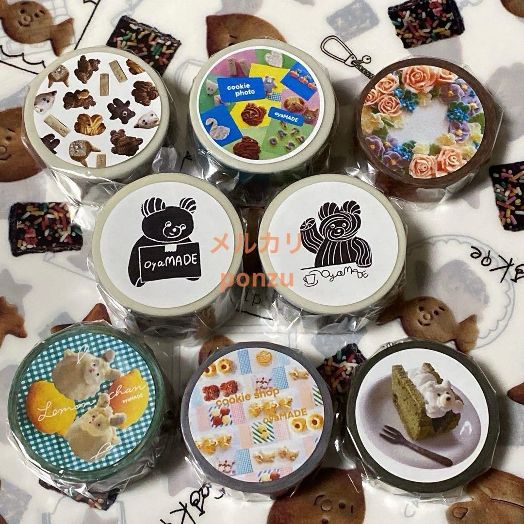 ✨数量限定✨人気柄✨oyaMADE オヤマデ✨マスキングテープ⭐️まとめ