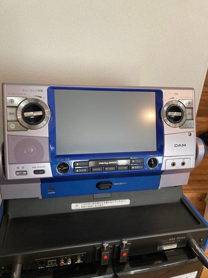 パーティーDAM ダム カラオケ マイク ホームカラオケ 取りに来られる方