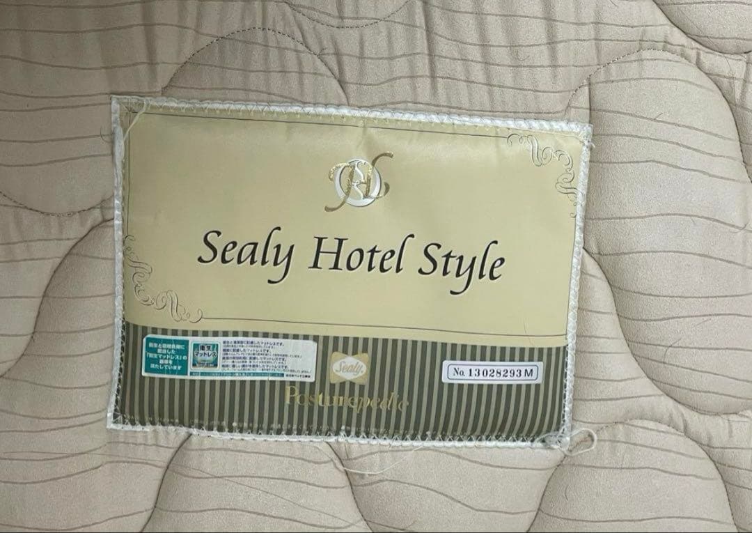 Sealy Hotel Style シングル