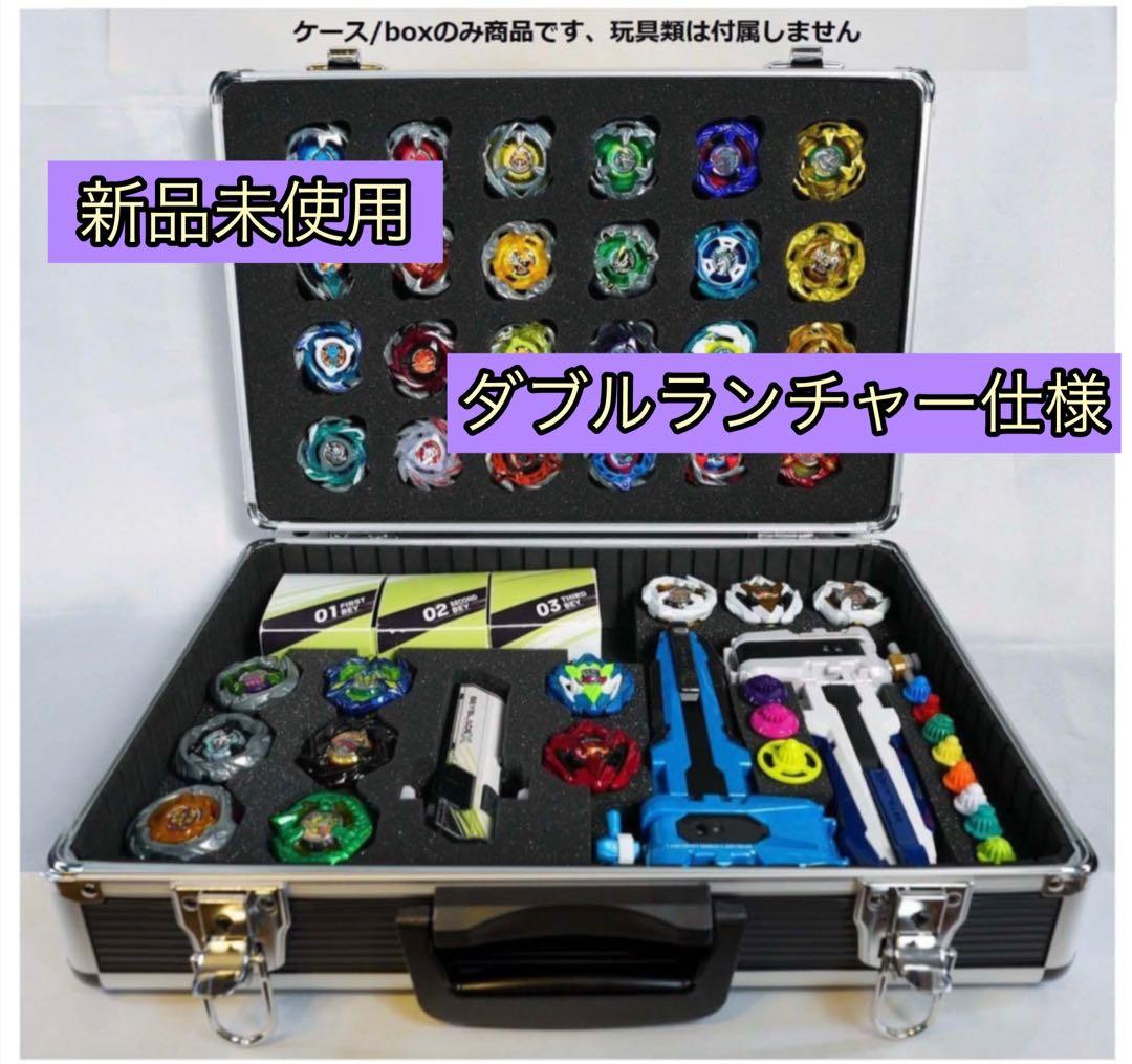 アウトレット セール 通販ゲーム・おもちゃ・グッズ - ベイブレードX