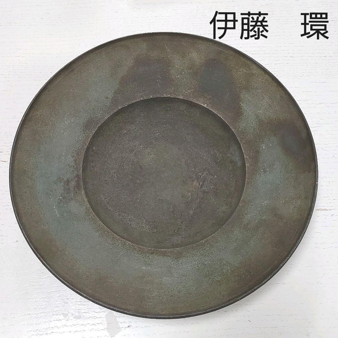 未使用】伊藤 環 錆銀彩リム大皿 28cm