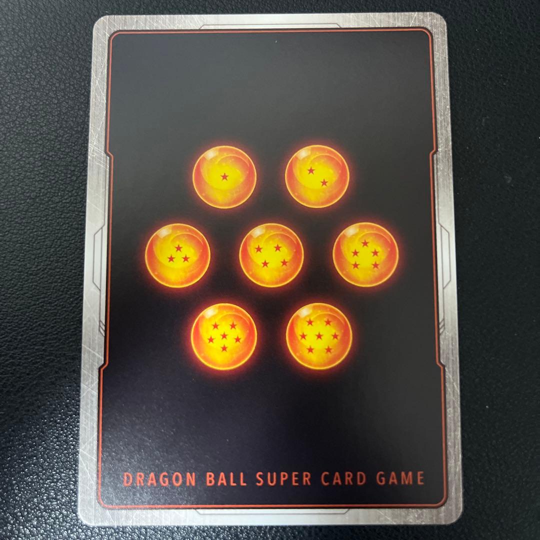 マンガブースター 孫悟空 パラレル 恐竜