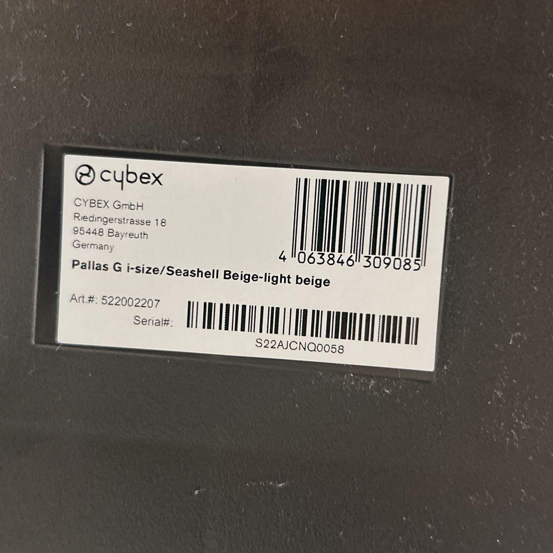 クラちゃん様　cybex PALLAS G i-SIZE チャイルドシート
