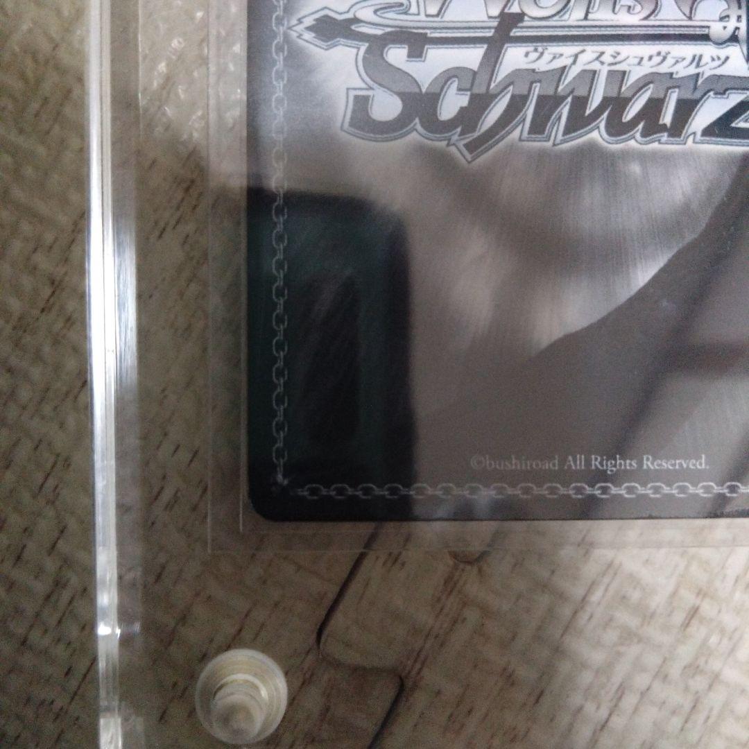 揺るぎない音楽 湊友希那 SSP サイン