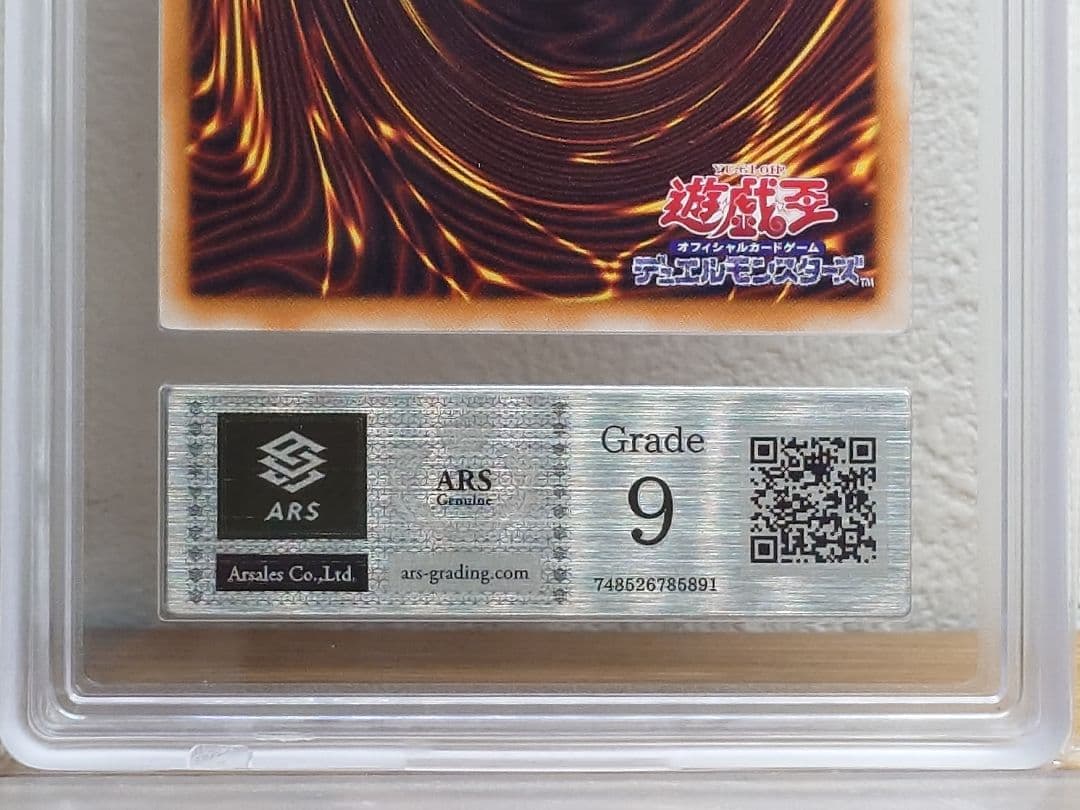 ARS9 スターダストドラゴン ホログラフィックレアカード　遊戯王