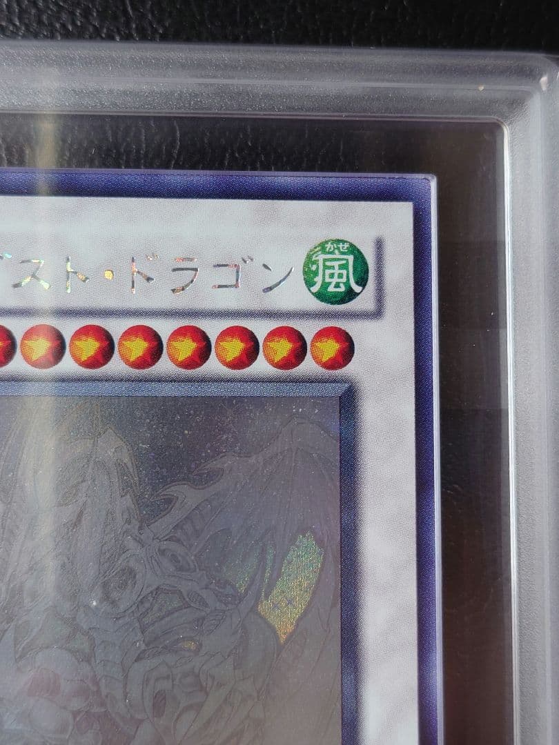 ARS9 スターダストドラゴン ホログラフィックレアカード　遊戯王