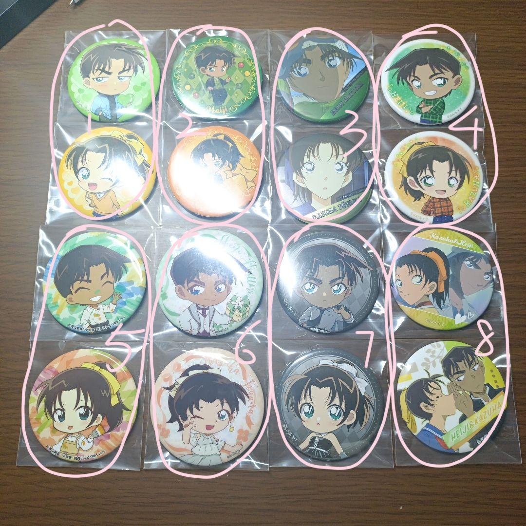 名探偵コナン 缶バッジ 遠山和葉 服部平次 セット - メルカリ