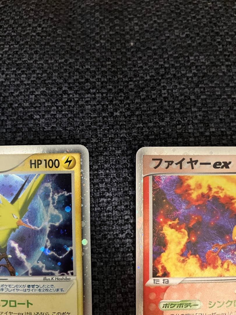 ファイヤーex サンダーex フリーザーex プレイヤーズクラブプロモ3枚セット