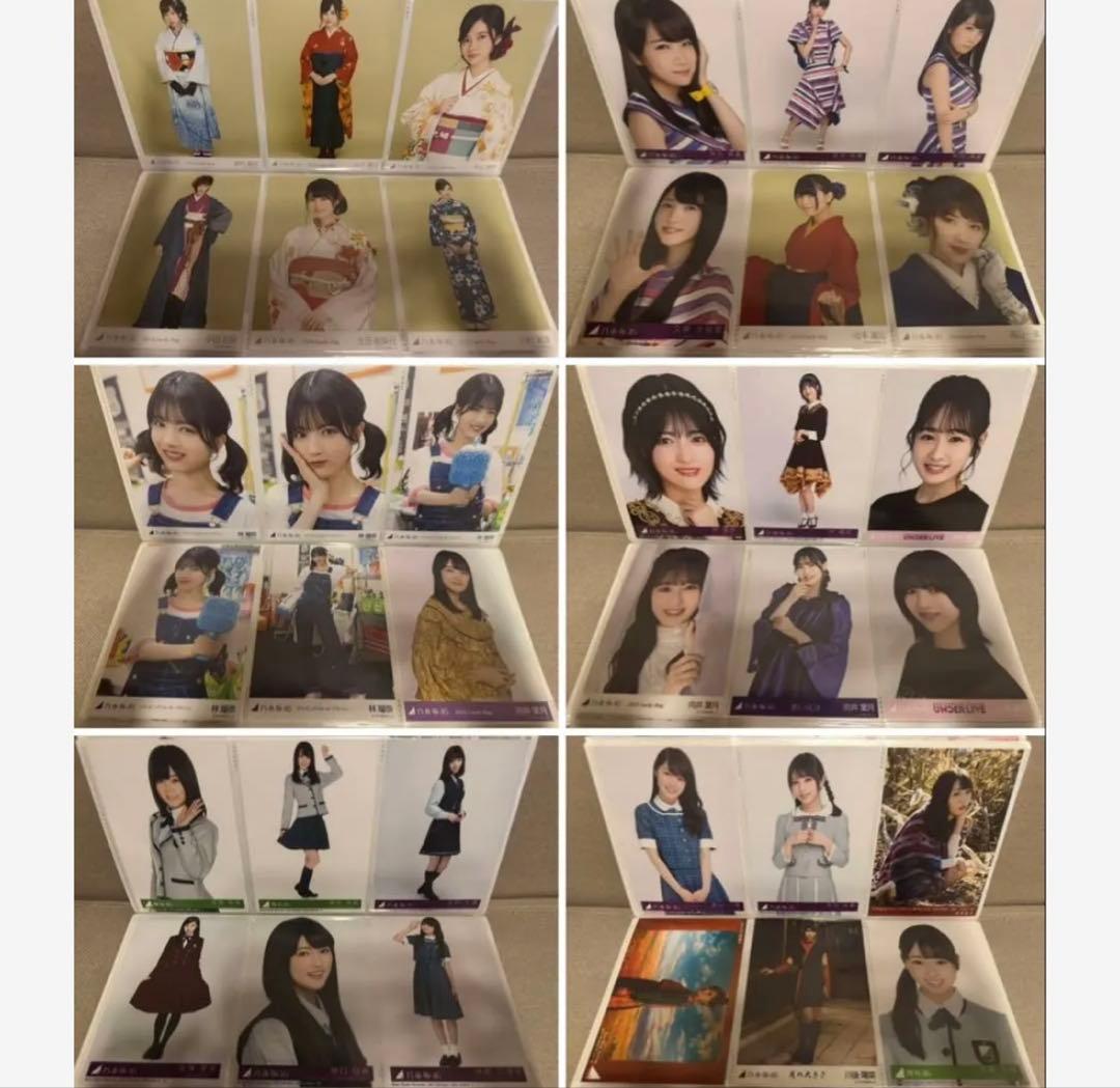 大量！ 乃木坂46 650枚以上 生写真 ポストカードなど