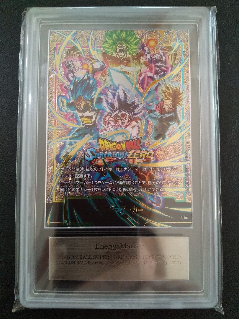 ARS10+】ドラゴンボール フュージョンワールド エナジーマーカー 鑑定書付