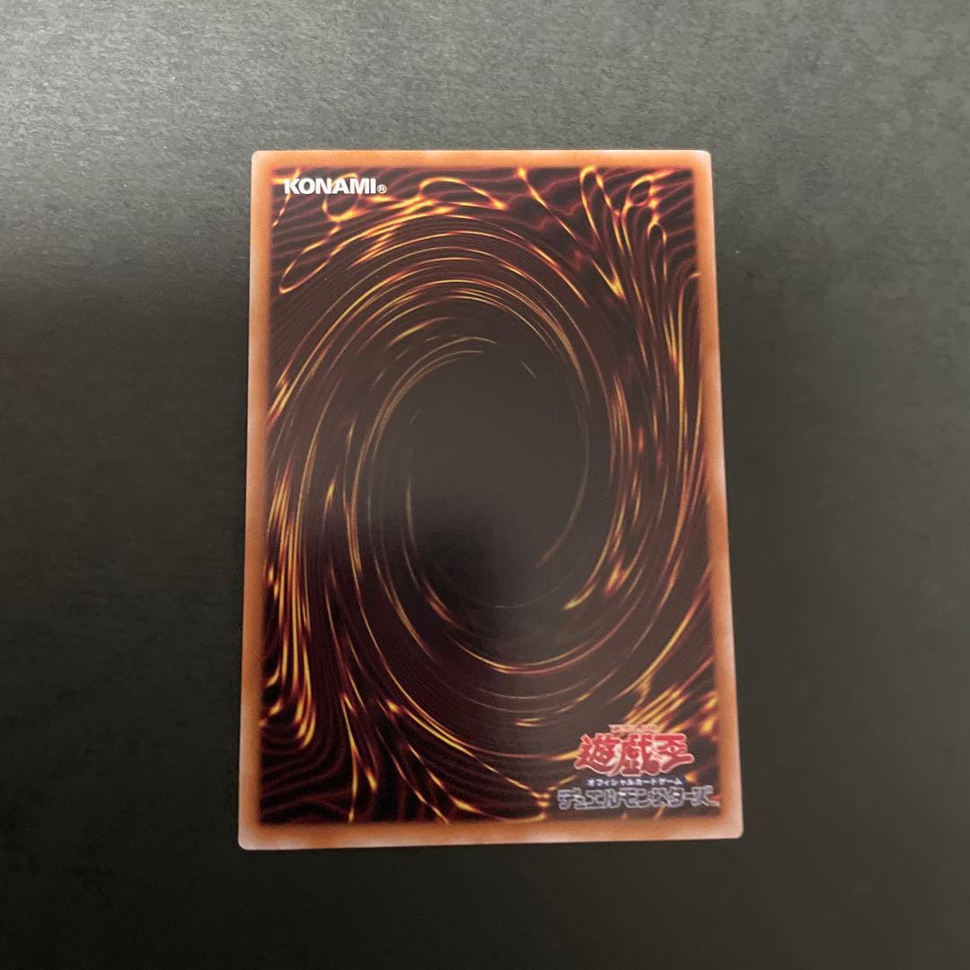 No.436 閃刀亜式－レムニスゲート　プリズマ