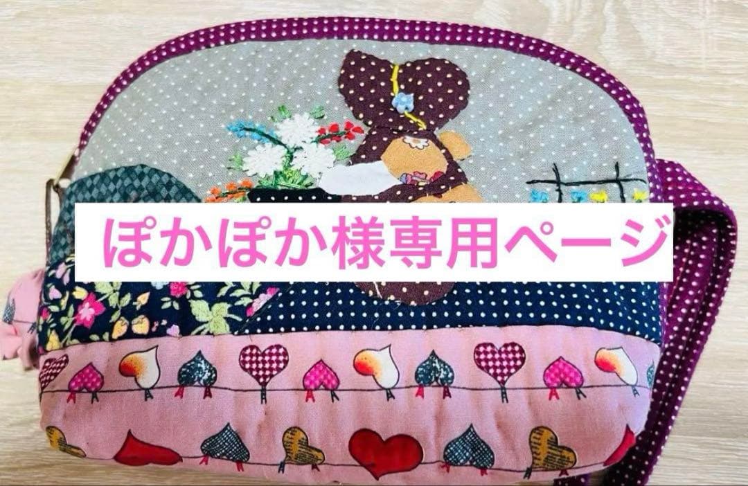 ★ぽかぽかページ①★