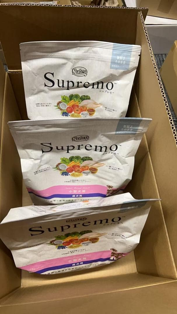 シュプレモ 小型犬用 成犬用3㎏×3袋 楽天市場】シュプレモ 小型