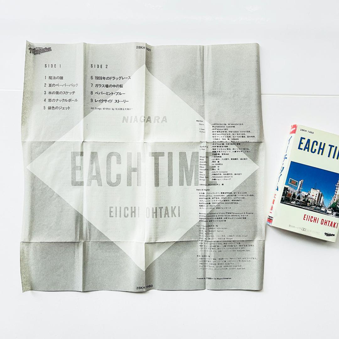 貴重カセットテープ〔 大瀧詠一 - イーチ・タイム / EACH TIME