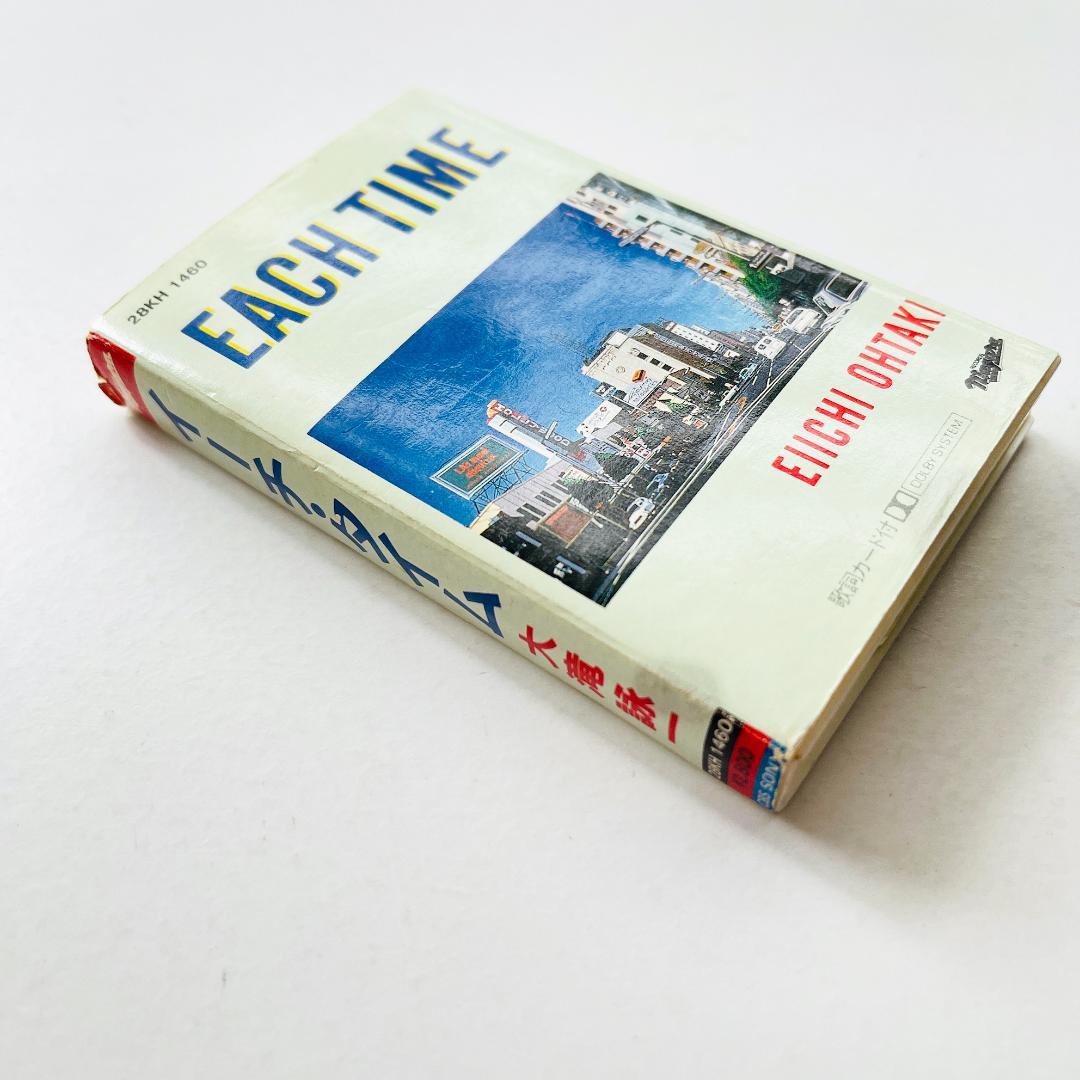 貴重カセットテープ〔 大瀧詠一 - イーチ・タイム / EACH TIME