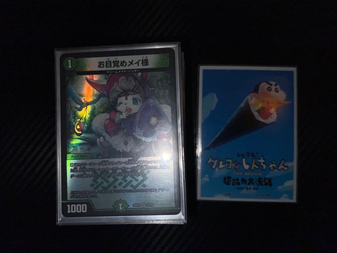 デュエルマスターズ 引退品