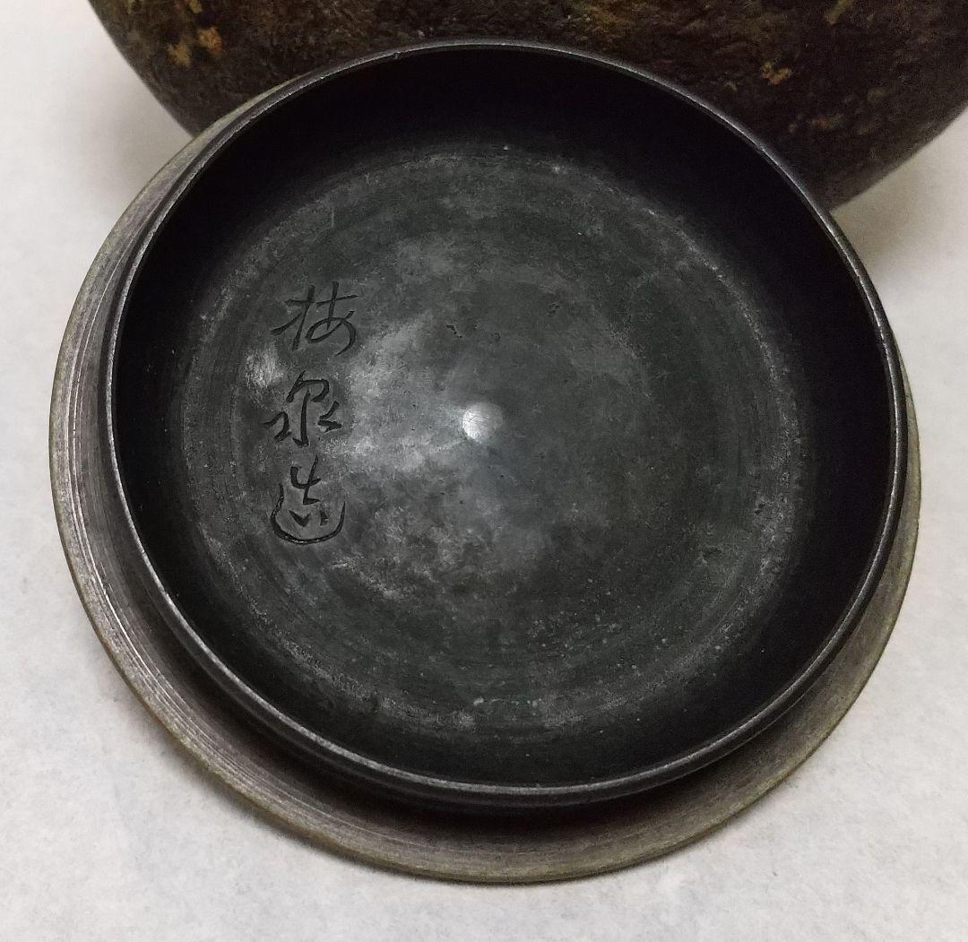 梅泉造 亀文堂 銅瓶 山水楼 帆船紋盖 象嵌叶提梁 - メルカリ