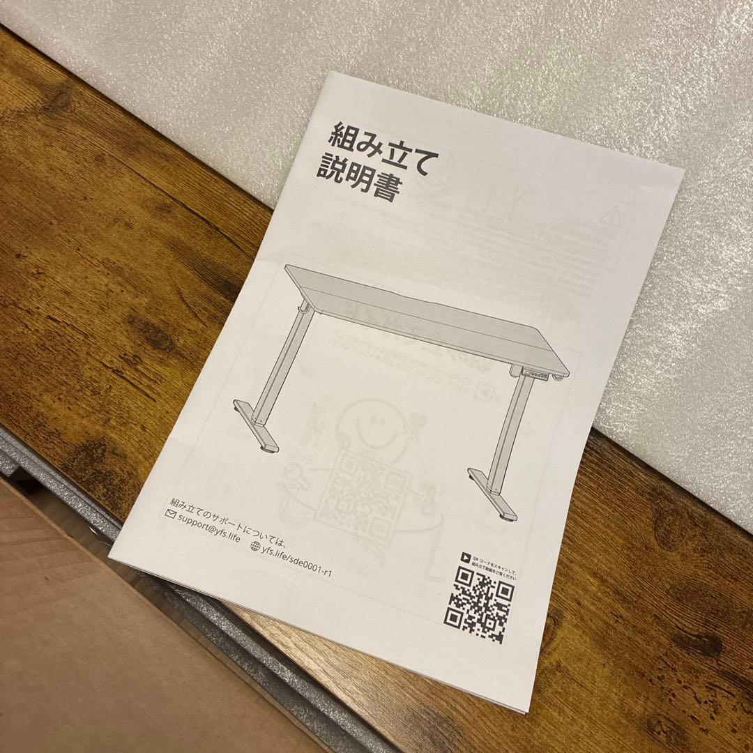 新品✨120×60 電動昇降式デスク スタンディングデスク